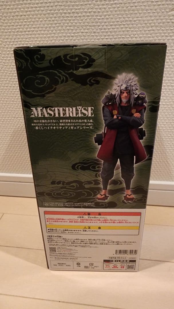 一番くじ NARUTO-ナルト 自来也(仙人モード) MASTERLISE E賞