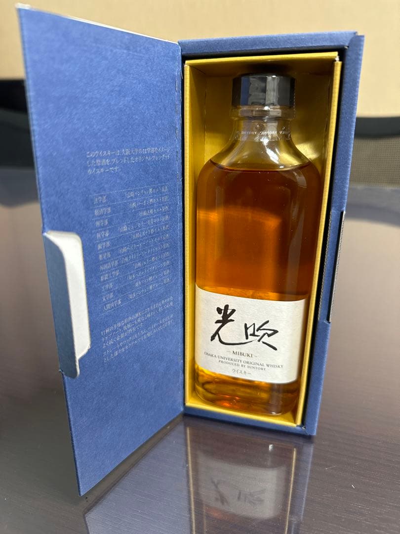 限定品:「光吹　-MIBUKI-」