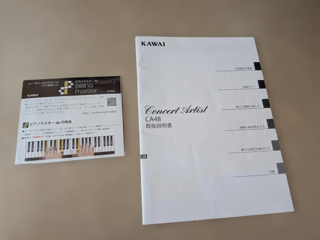 【木製鍵盤】KAWAI 電子ピアノ CA48 ホワイトメープル調（2019年製）