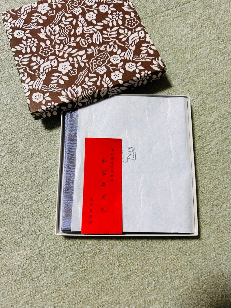 ソル様　大阪有香製　松宝寿蜀巴　唐物用帛紗　帛紗　茶道　表千家