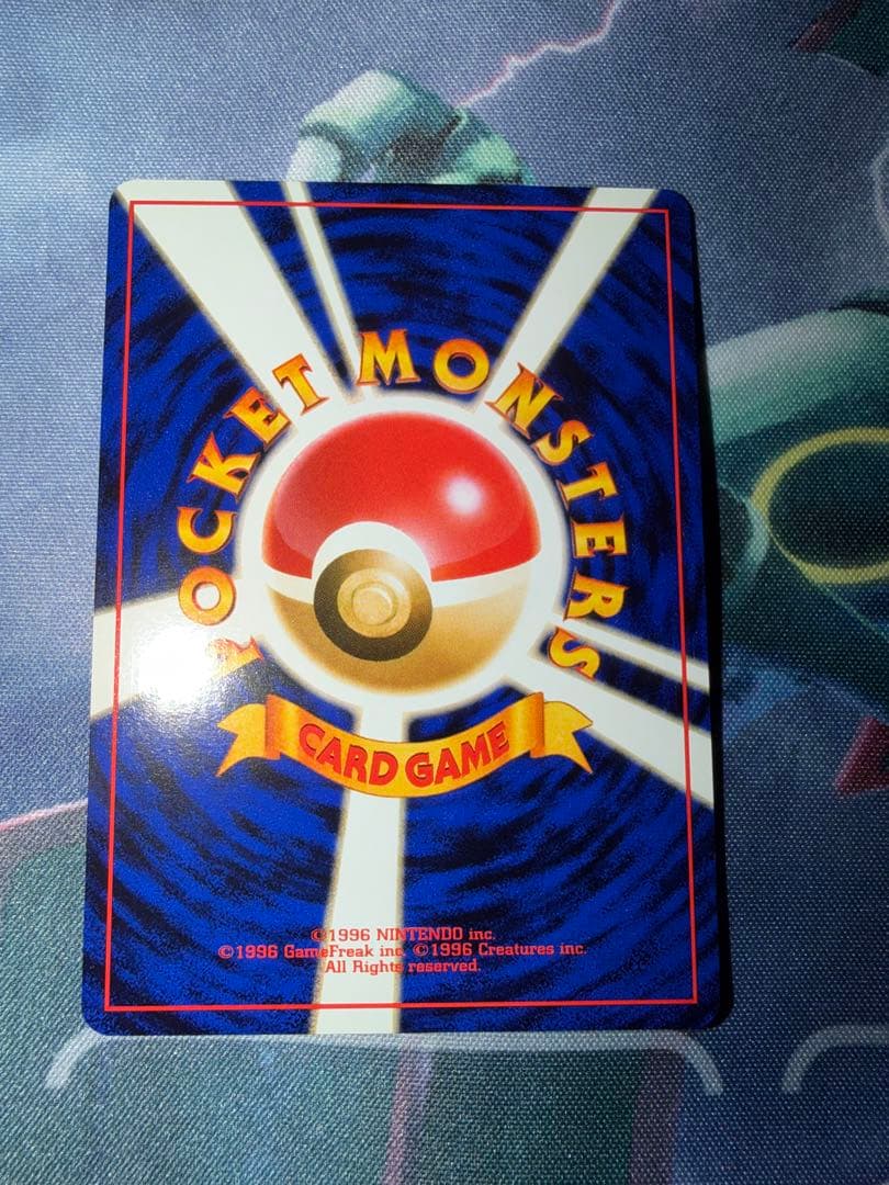 旧裏　カイリュー　未使用　まとめ売り