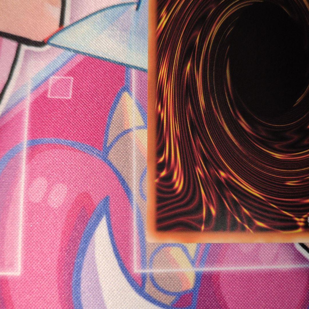 ブラック・マジシャン・ガール プリシク