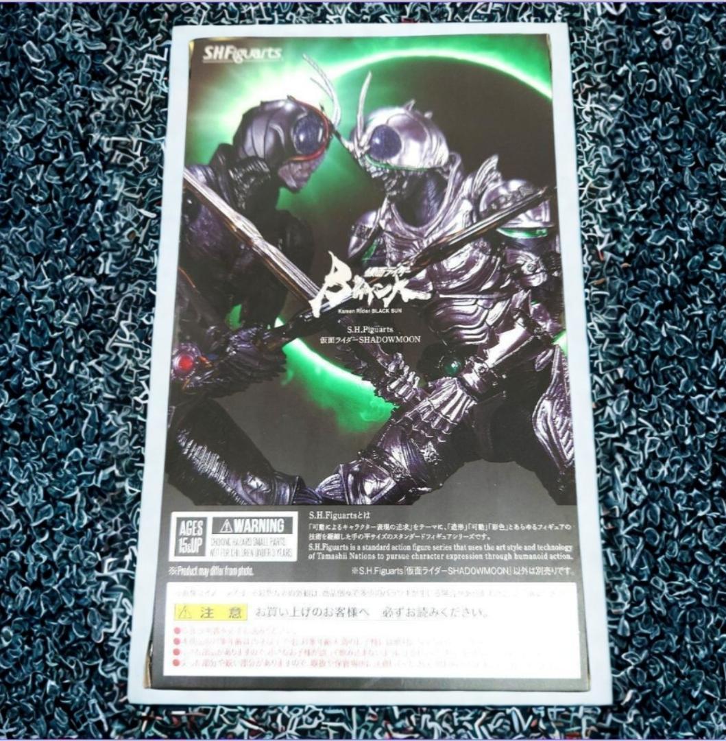 【新品】S.H.Figuarts仮面ライダーSHADOWMOONブラックサン