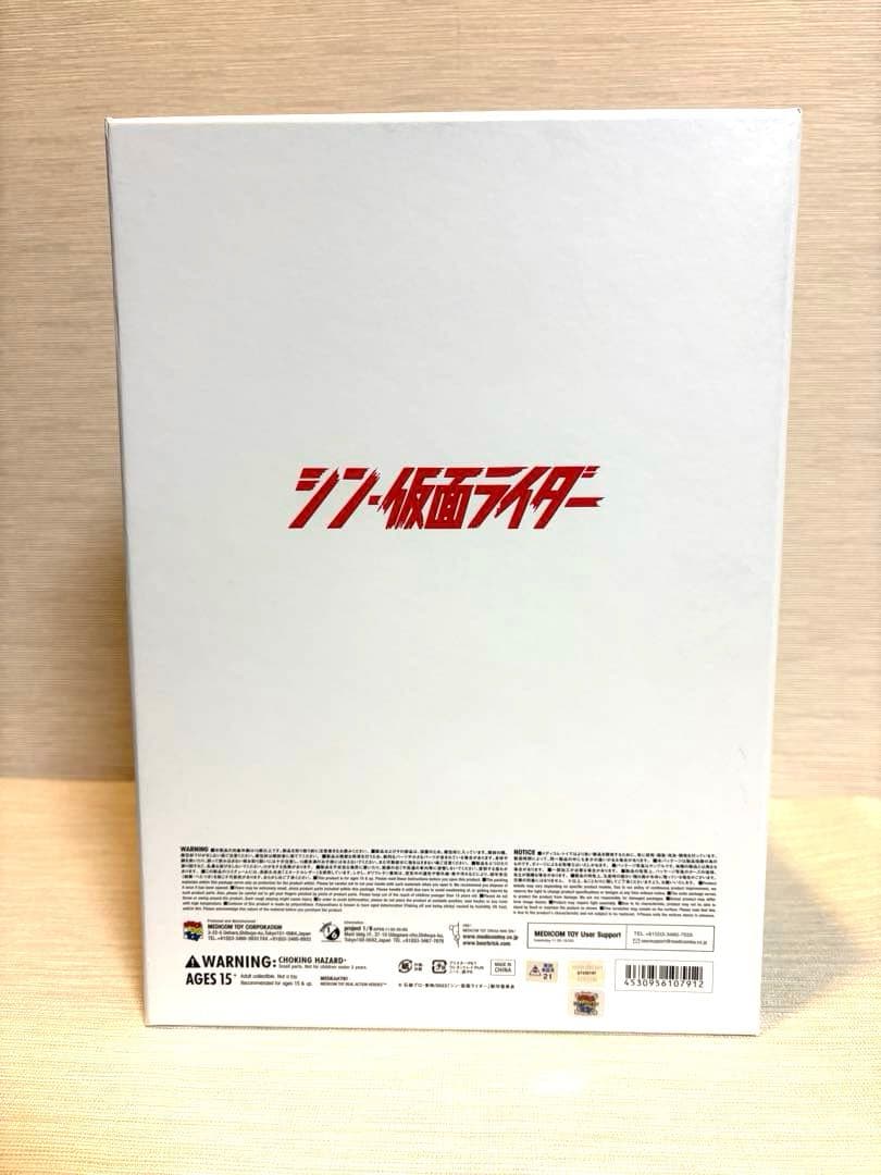 【お値下げ】リアルアクションヒーローズ　シン・仮面ライダー　仮面ライダー第２号