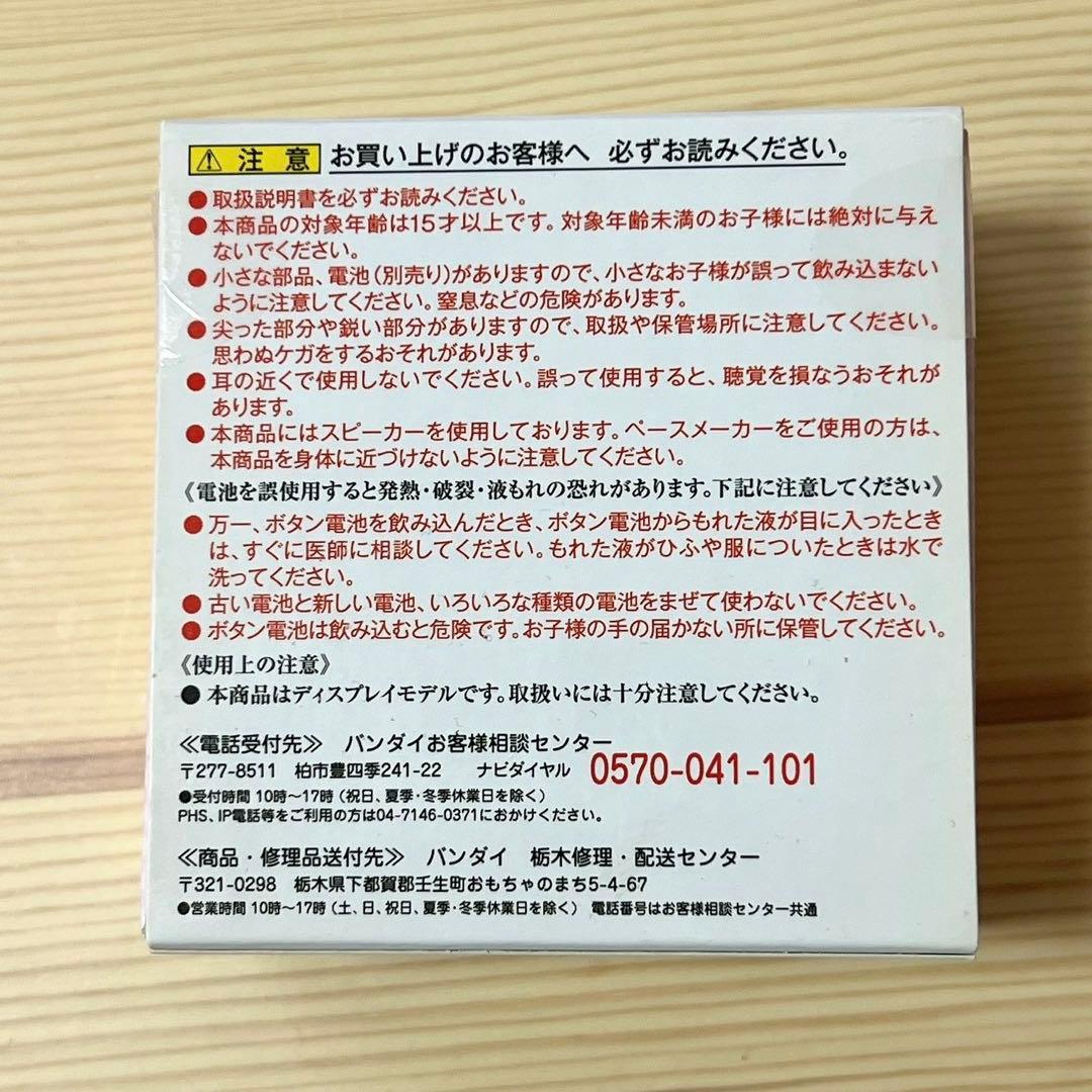 PROPLICA 美少女戦士セーラームーン クリスタルスターコンパクト