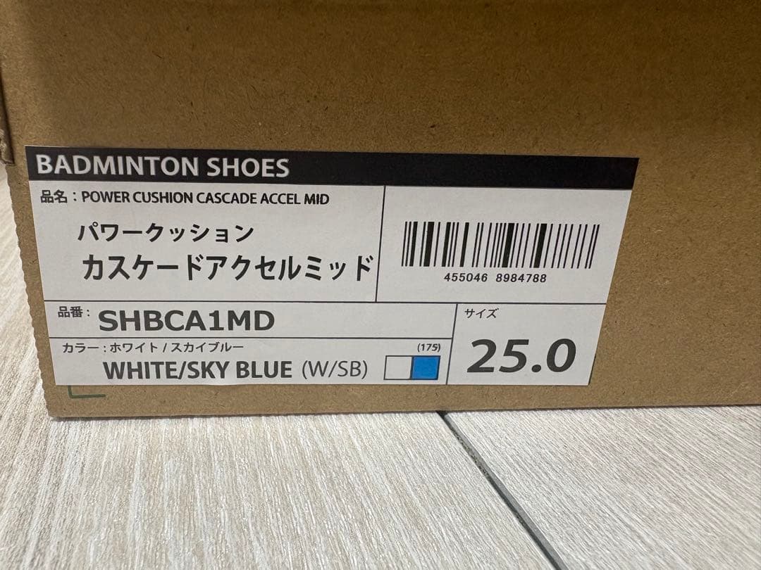 YONEX パワークッションカスケードアクセルミッド 25.0cm