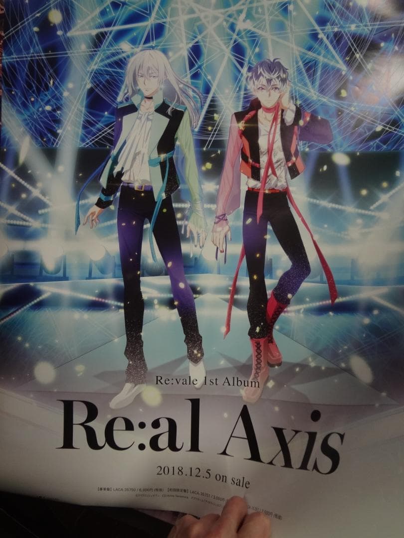 アイドリッシュセブン　　シリーズ入手困難非売品ポスターセット