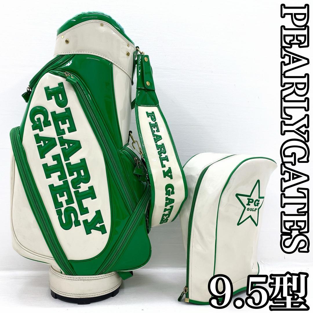 PEARLY GATES パーリーゲイツ エナメル キャディバッグ ゴルフバッグ