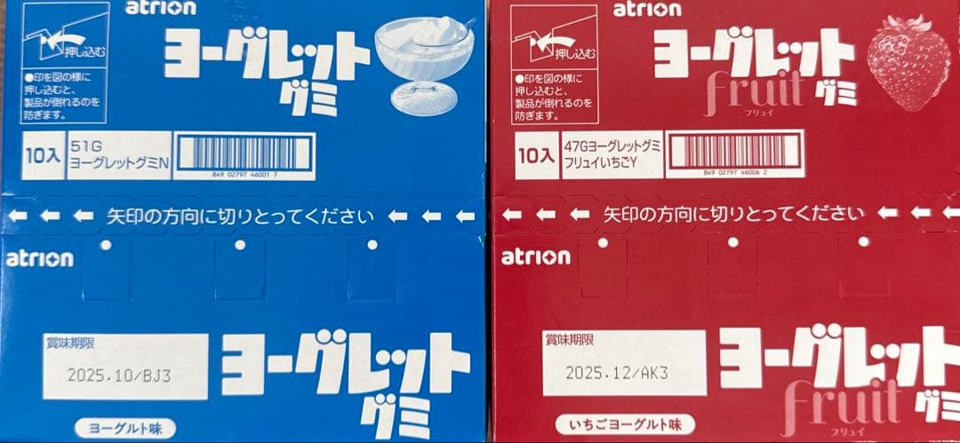 ２１　③お菓子　詰め合わせ　チップスター　トッポ　ポッキー他　まとめ売り