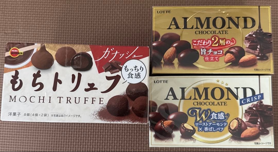 ２１　③お菓子　詰め合わせ　チップスター　トッポ　ポッキー他　まとめ売り