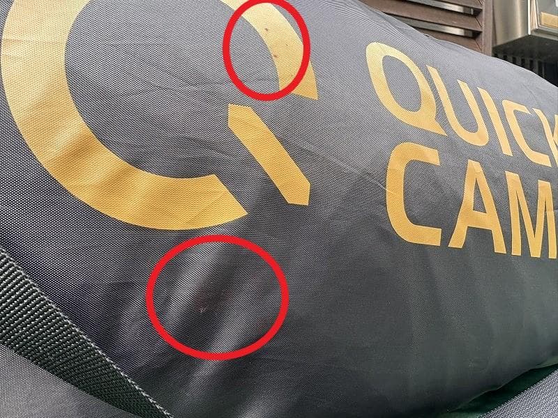 未使用！クイックキャンプ ワイドスクリーンタープ 4m×2.8m ワンタッチ