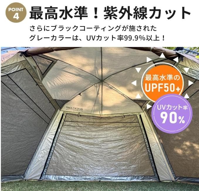 未使用！クイックキャンプ ワイドスクリーンタープ 4m×2.8m ワンタッチ