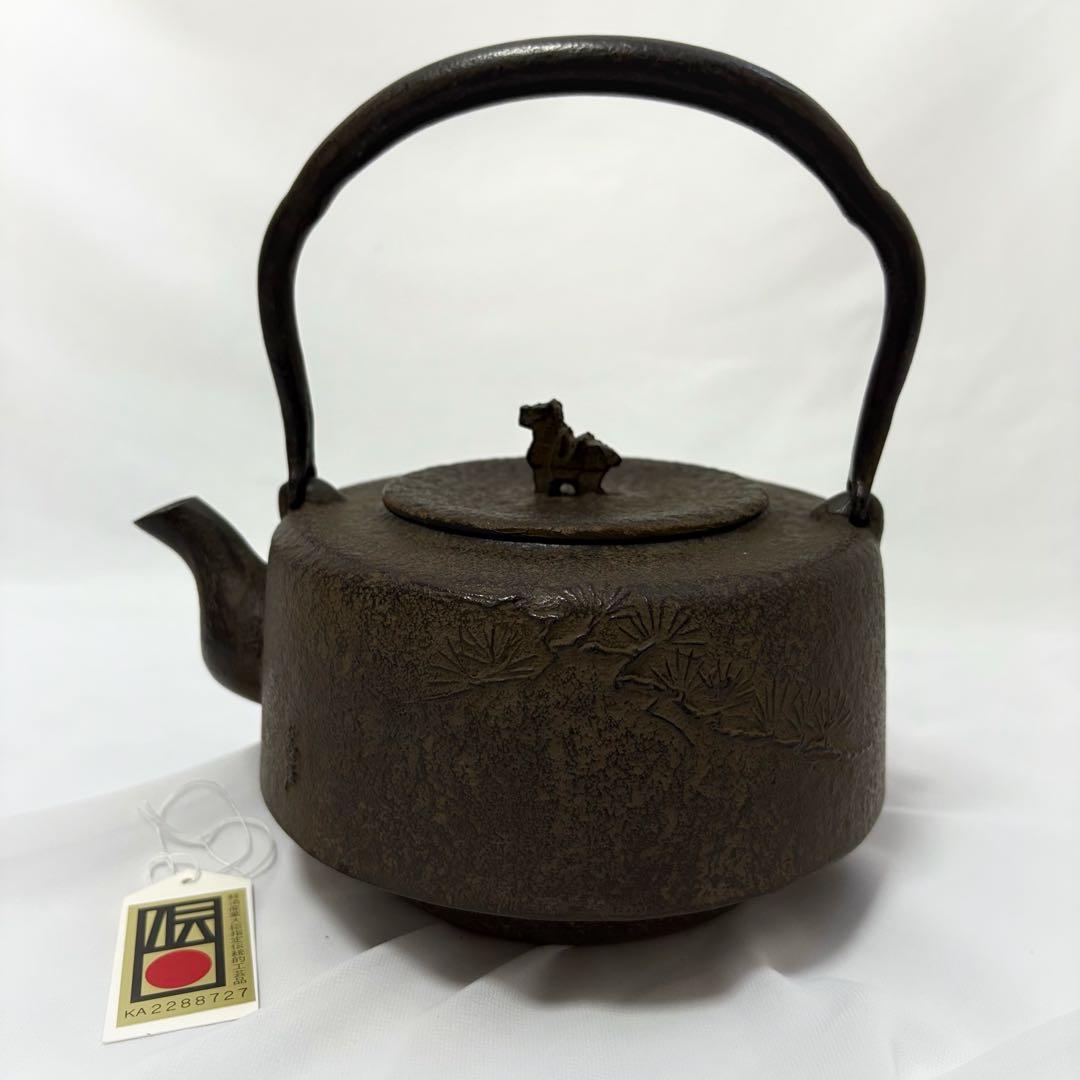 南部鉄器　鉄瓶　岩戸賢一郎作　鉄瓶　角万代松　1.2L 馬　伝統的工芸品　岩手県