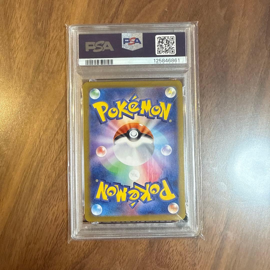 【合計金額メルカリ最安値！】PSA10カード5枚+BOX2個！