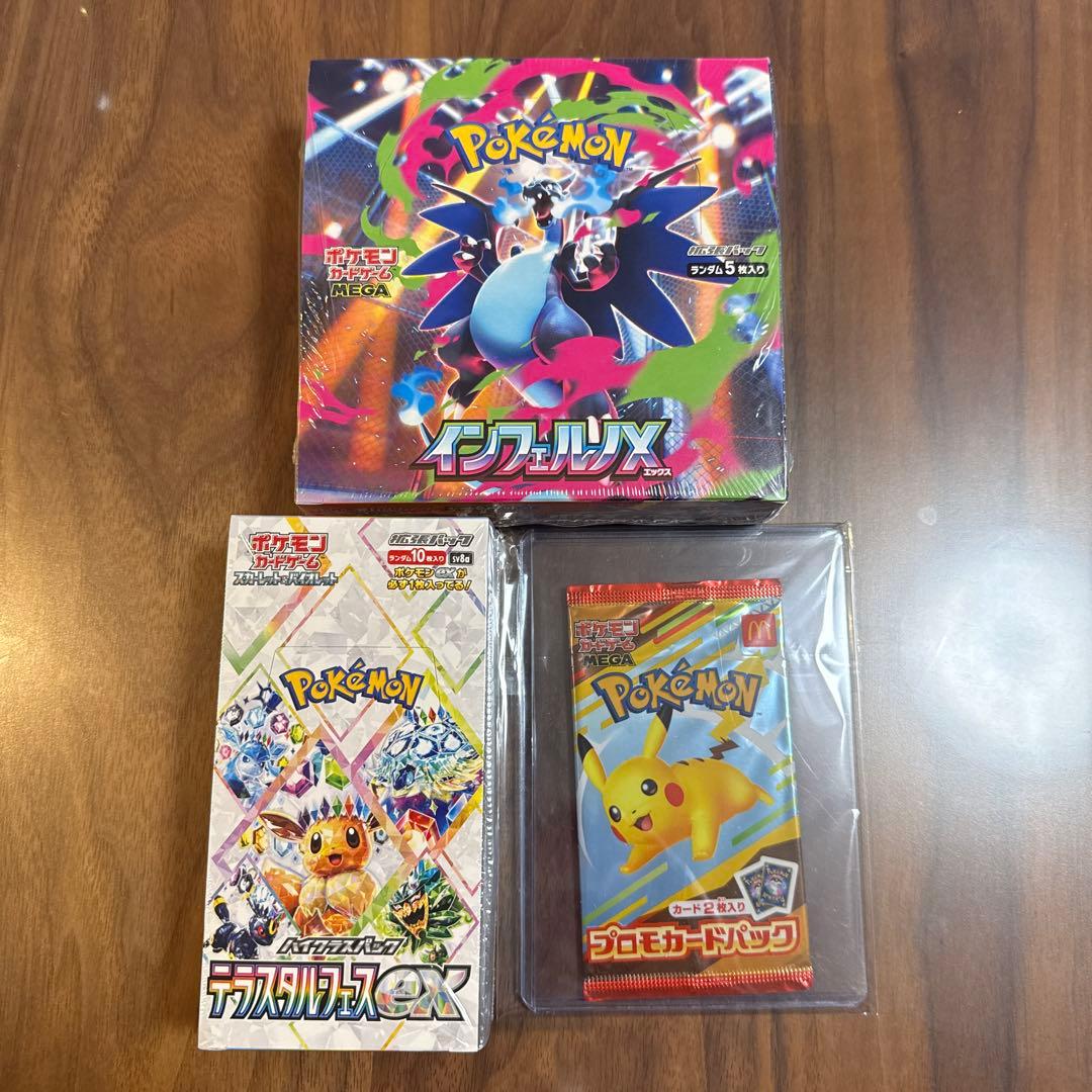 【合計金額メルカリ最安値！】PSA10カード5枚+BOX2個！