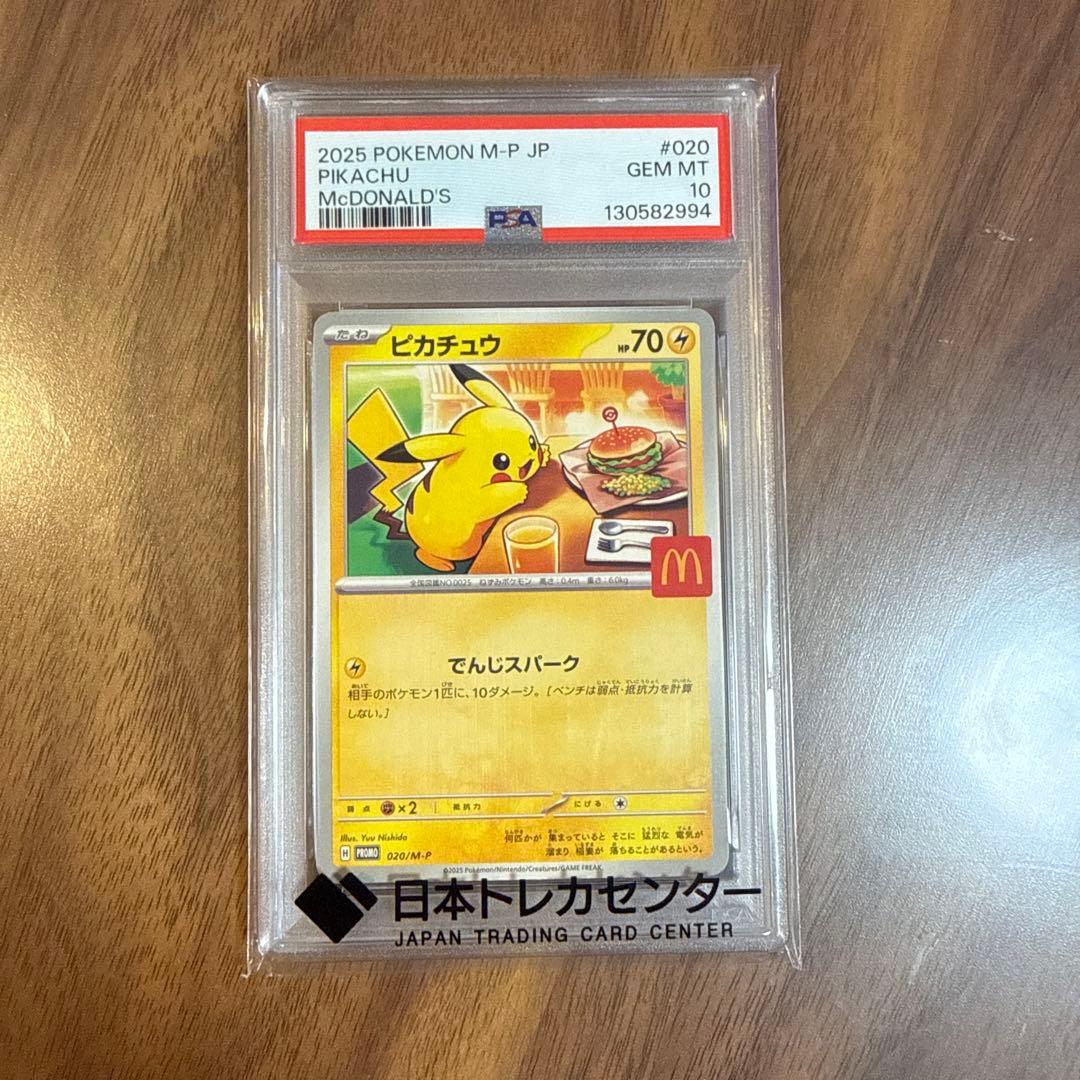 【合計金額メルカリ最安値！】PSA10カード5枚+BOX2個！