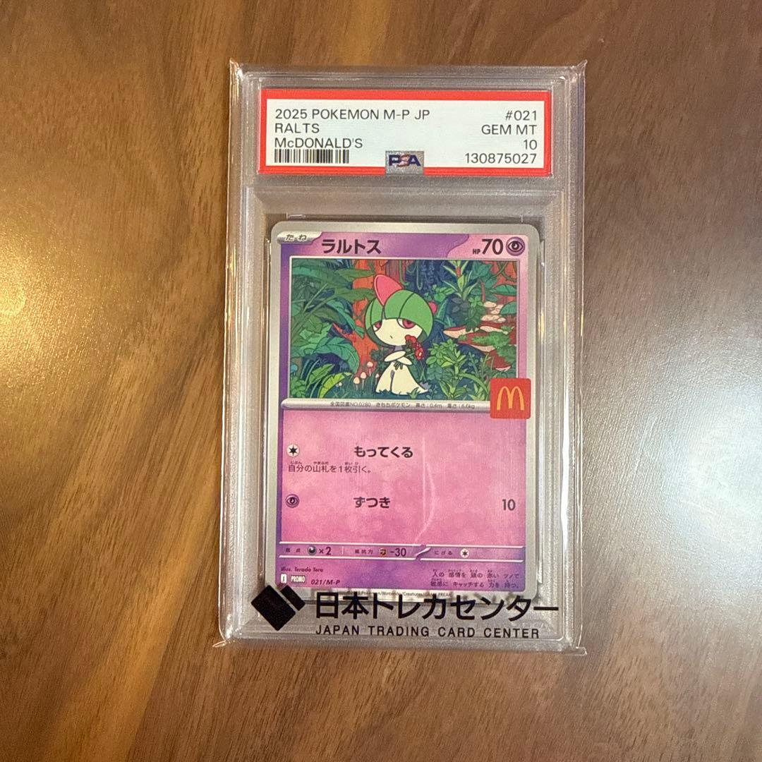 【合計金額メルカリ最安値！】PSA10カード5枚+BOX2個！