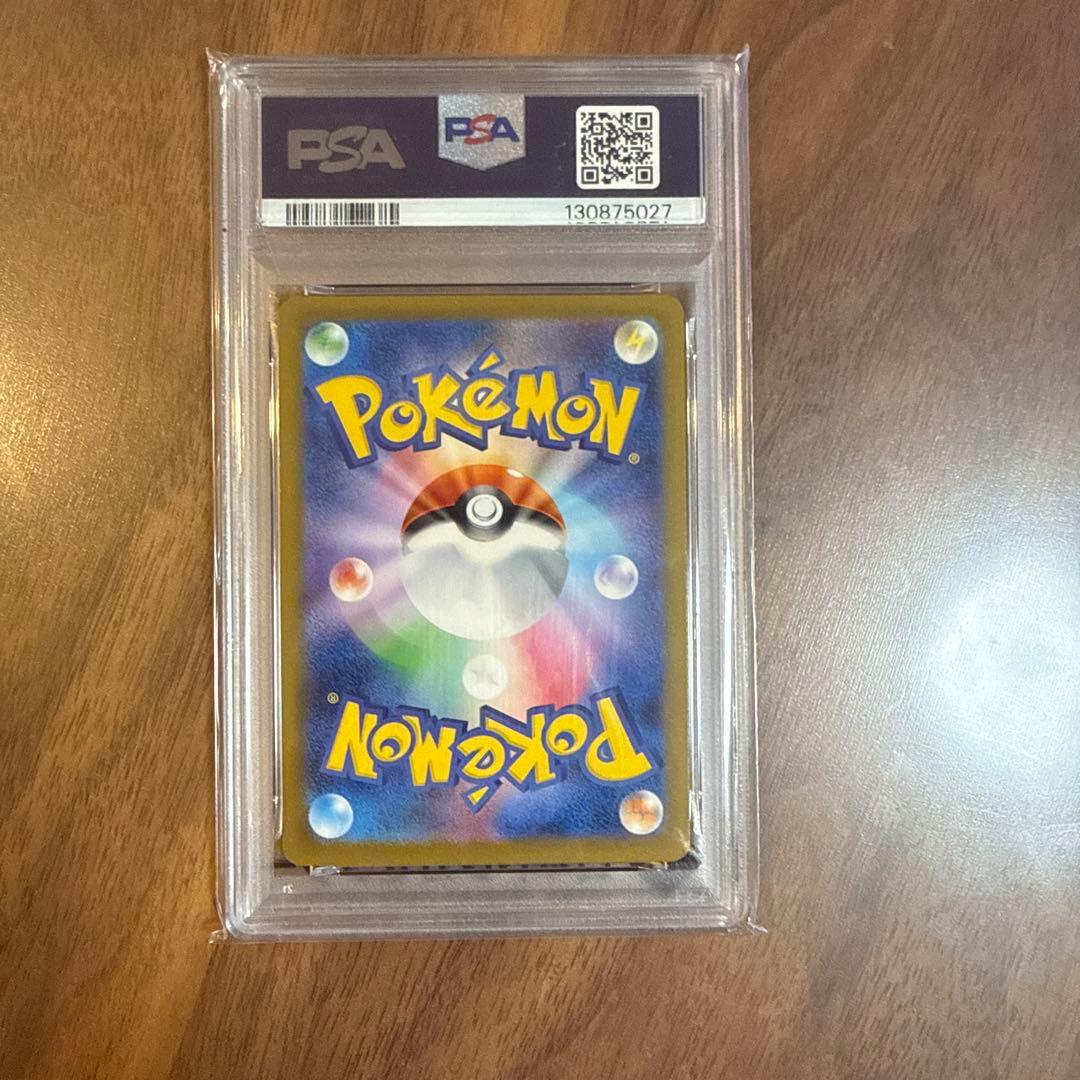 【合計金額メルカリ最安値！】PSA10カード5枚+BOX2個！