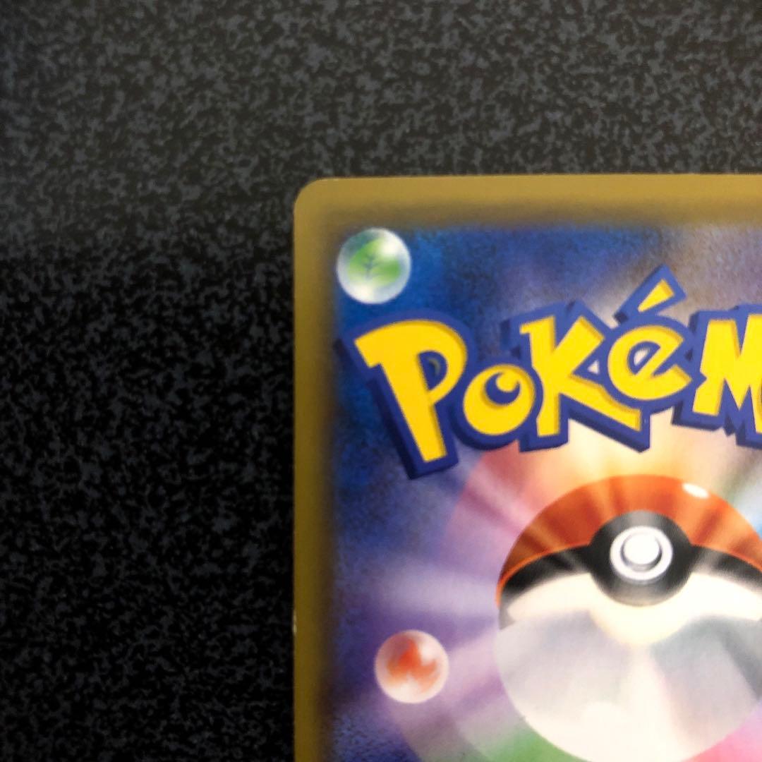 ラティアス&ラティオスGX タッグチーム SA ポケモンカード