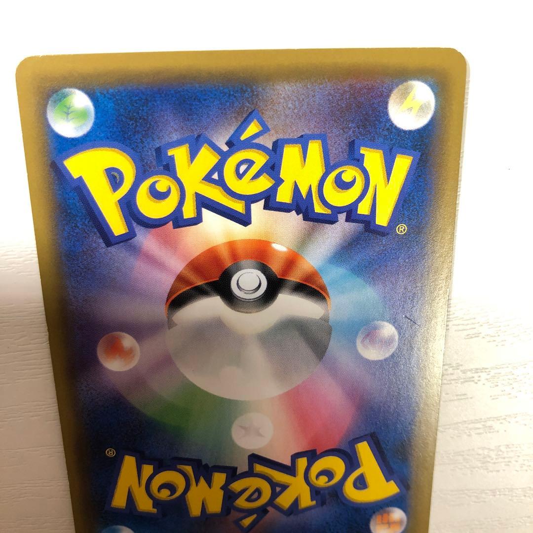 ラティアス&ラティオスGX タッグチーム SA ポケモンカード