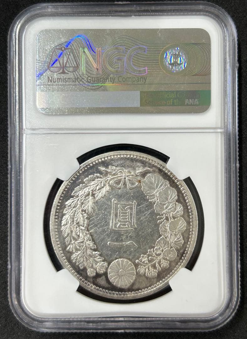 希少　1882 明治15年 NGC MS61 大型一圓銀貨