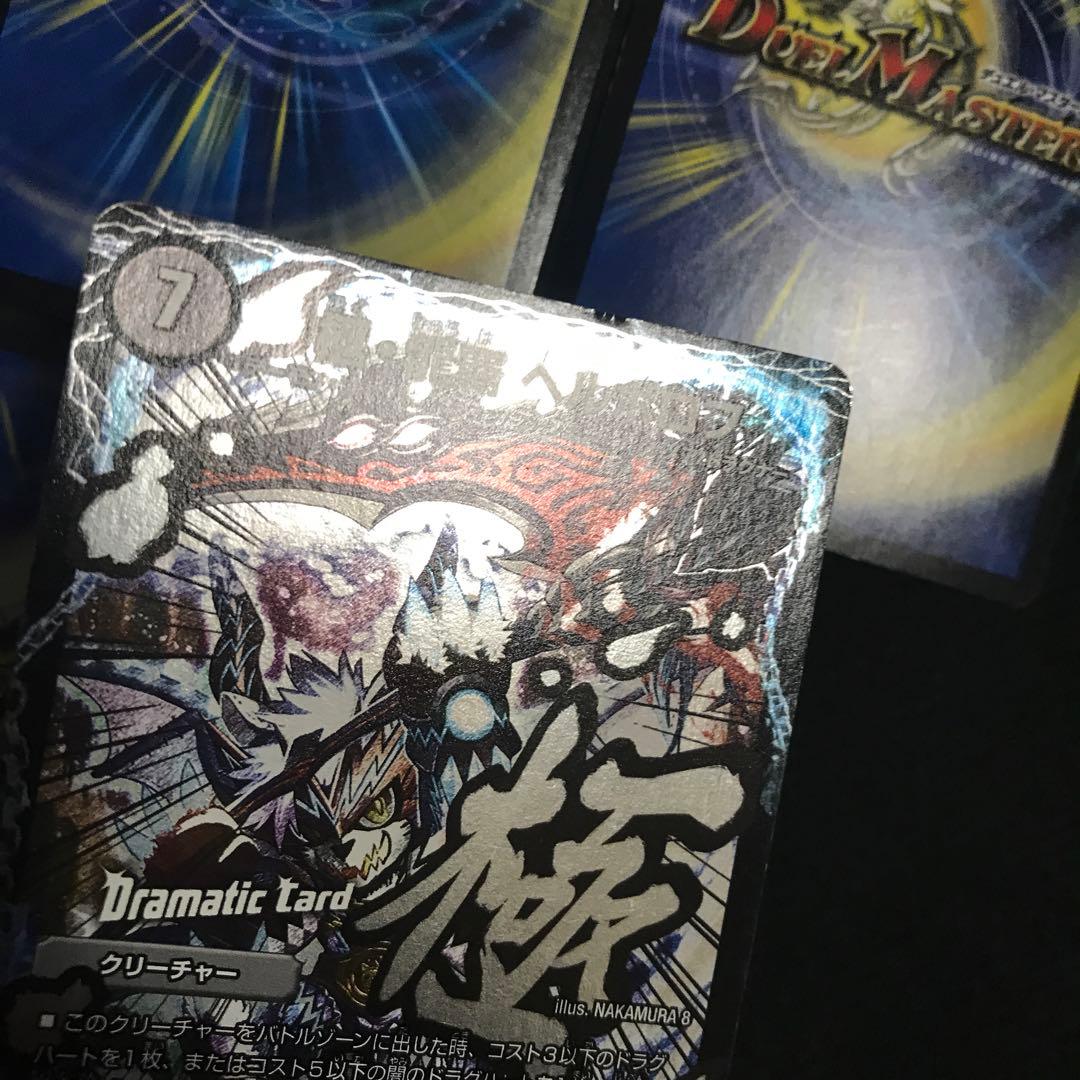 ヘルボロフ　dc 文字シク　シークレット　②