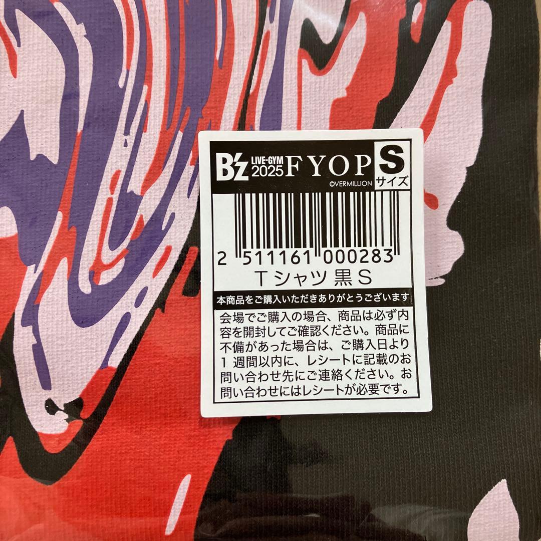 B'z FYOP ツアーTシャツ sサイズ ループタオル　キーホルダーセット