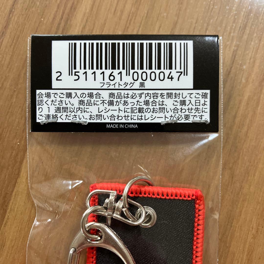 B'z FYOP ツアーTシャツ sサイズ ループタオル　キーホルダーセット