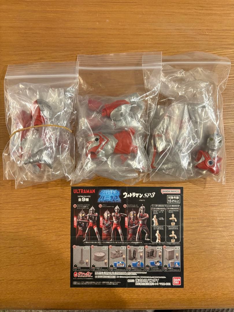 アルティメットルミナスまとめ売り　ウルトラマン　ゾフィー　エース　タロウ　他