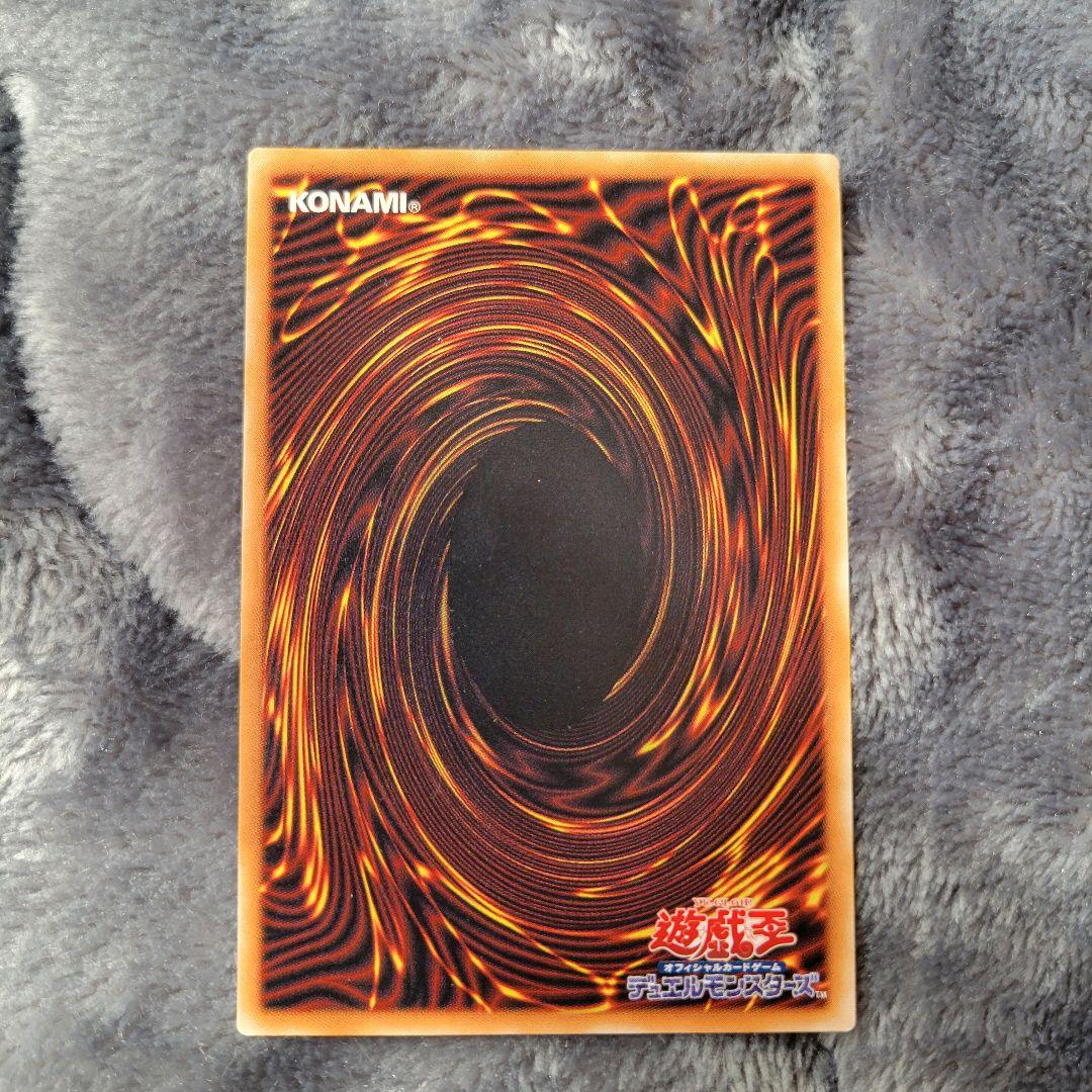 真紅眼の黒竜 レリーフ レッドアイズブラックドラゴン 親知らず