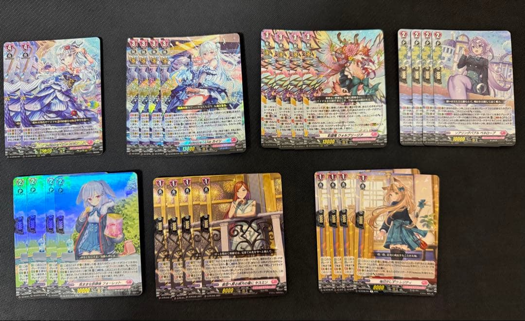 ヴァンガード　カイリ　デッキパーツ