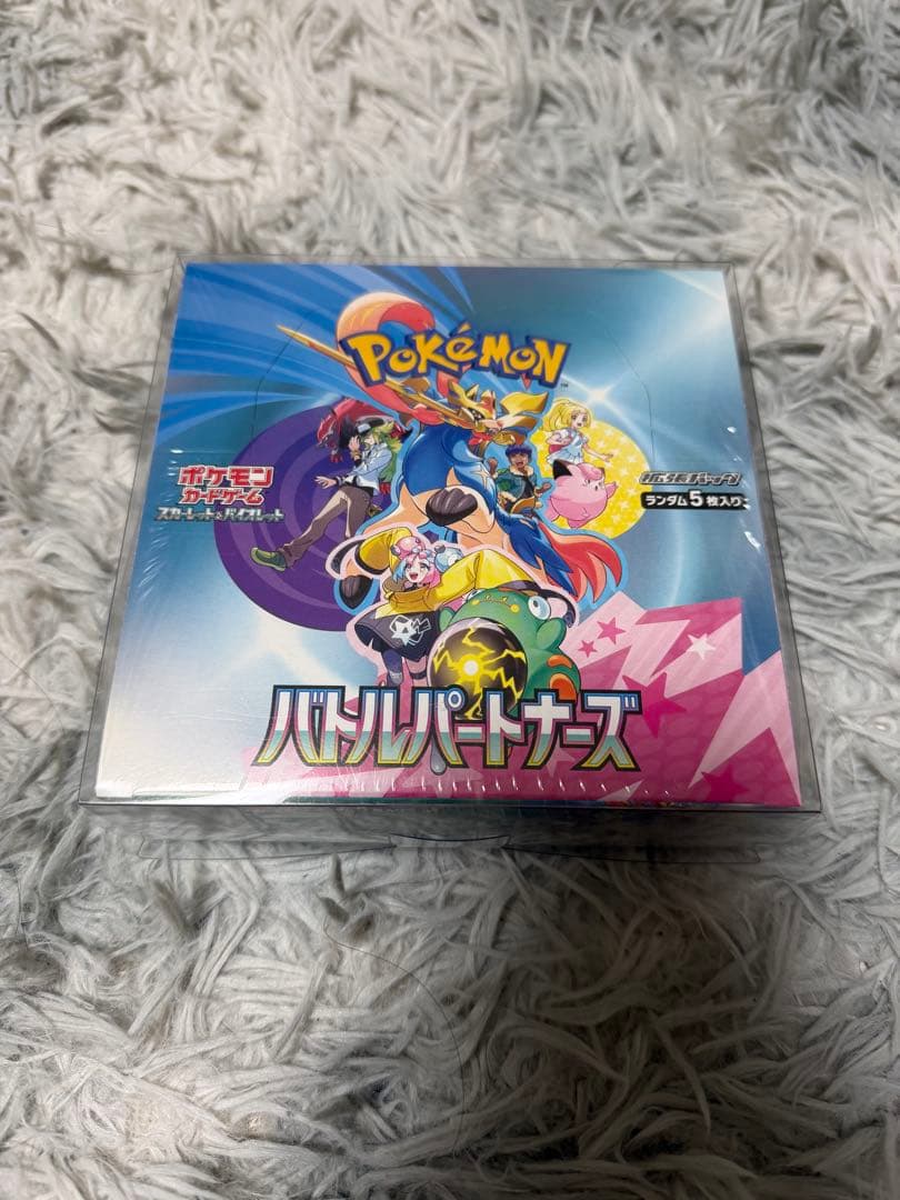 ポケモンバトルパートナーズ　box シュリンク付き