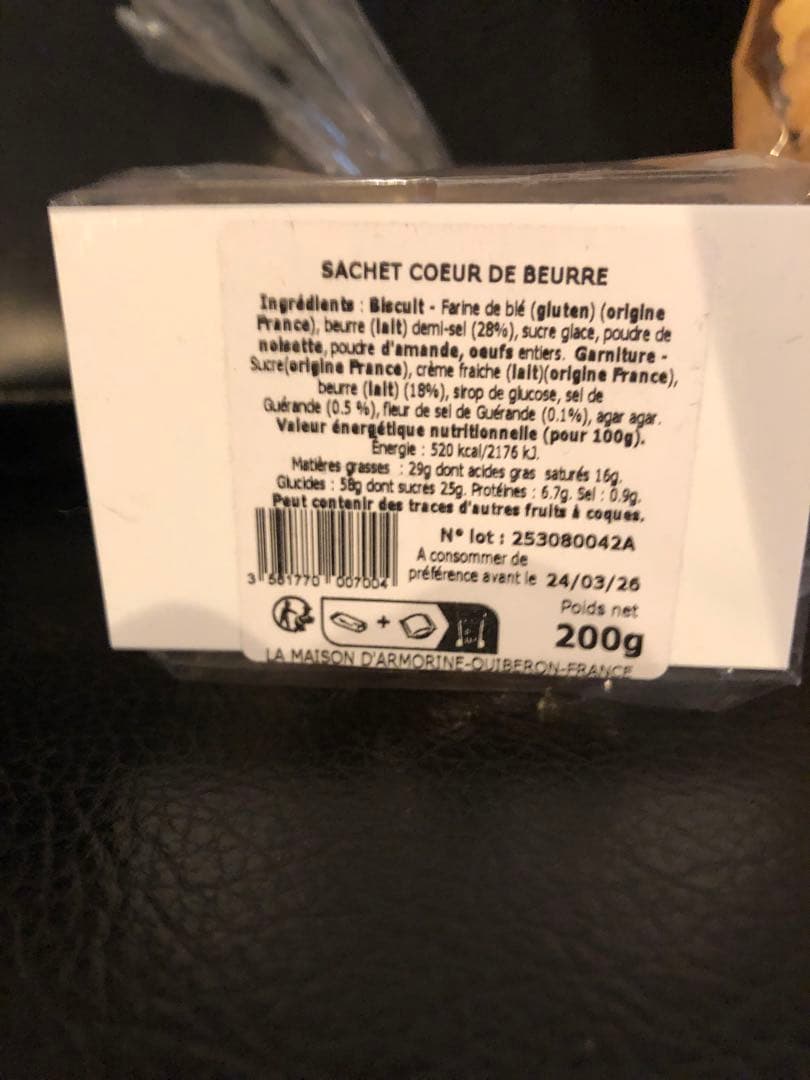 ポワラーヌクッキ300gCoeur de Beurre クッキー200g セット