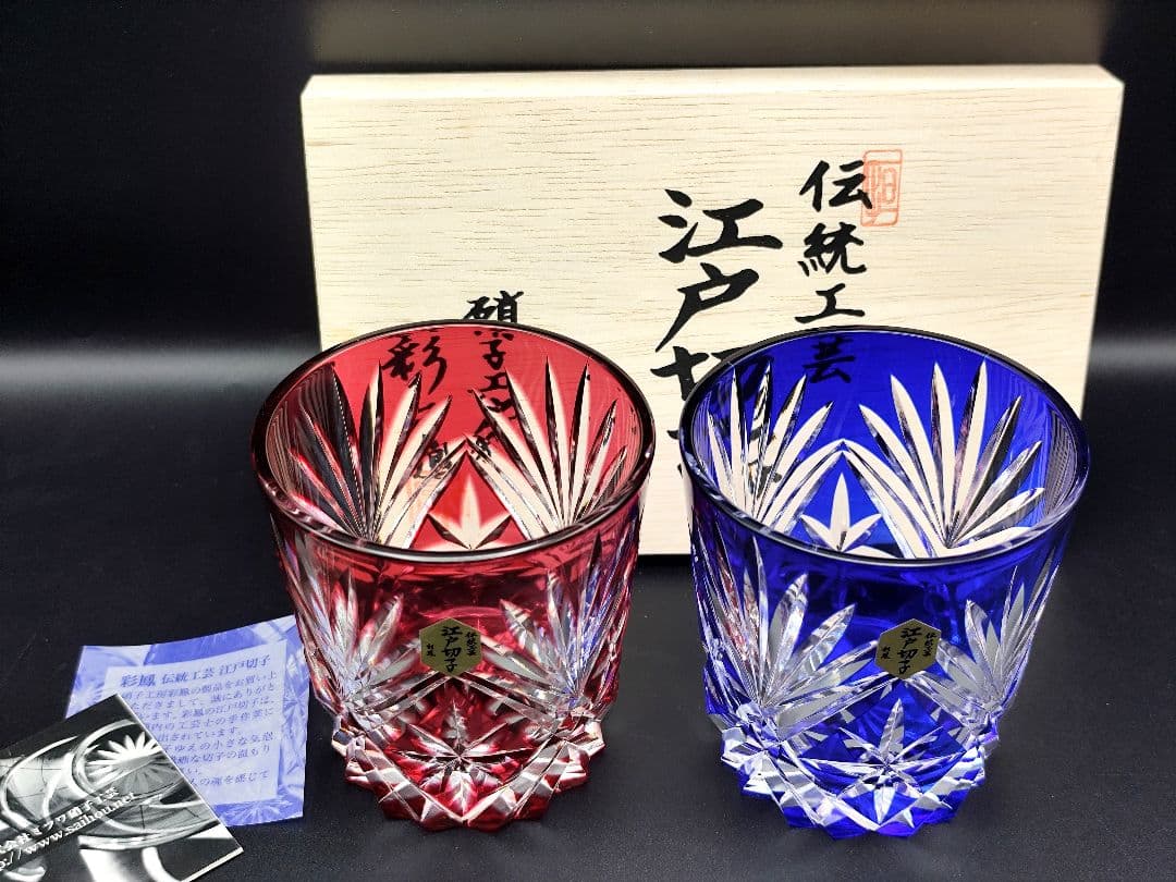 定価7万以上☆新品未使用 彩鳳 ペアロックグラス（切子、江戸切子、薩摩切子）