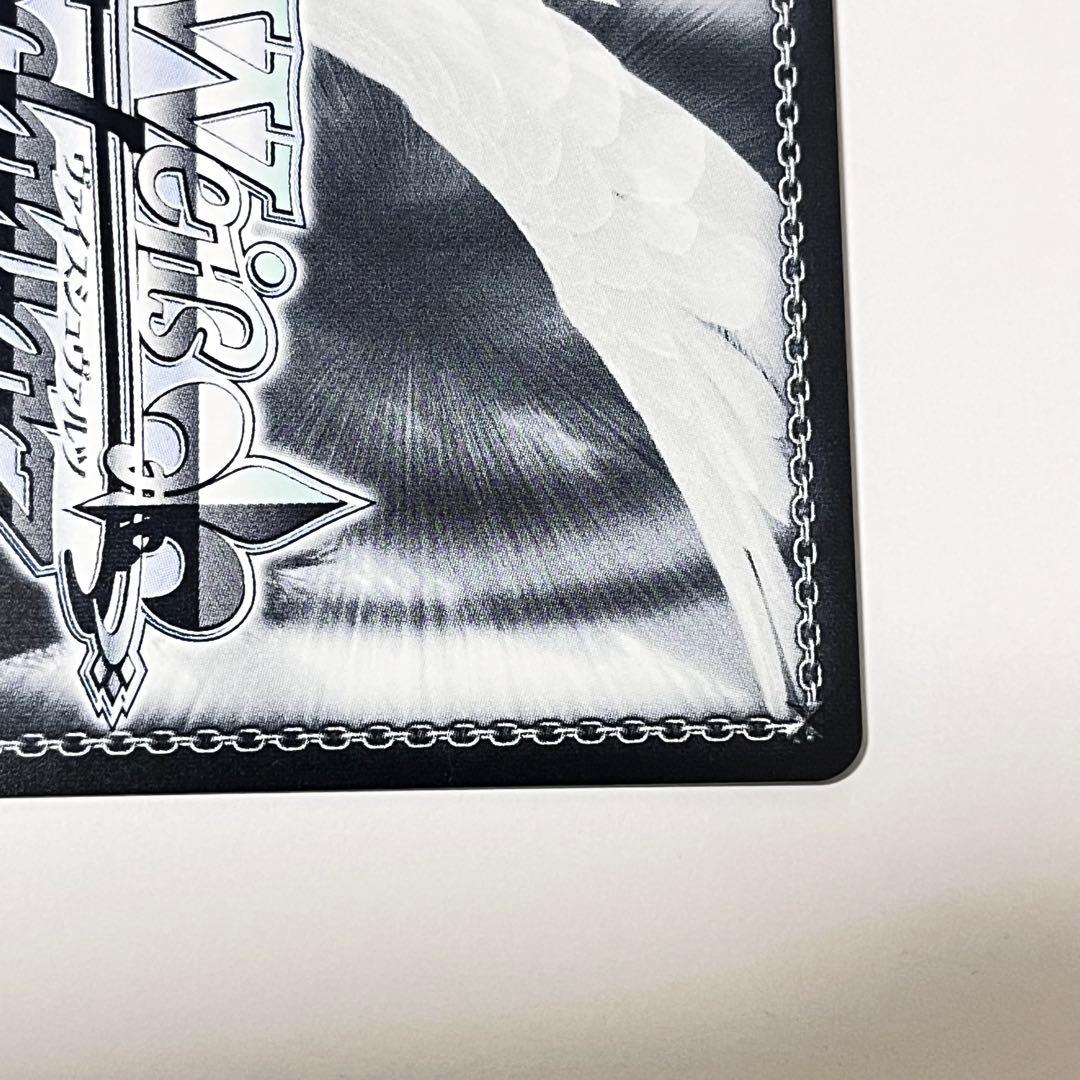 プロジェクトセカイ　新しい朝に向けて　小豆沢こはね　SEC 箔押し