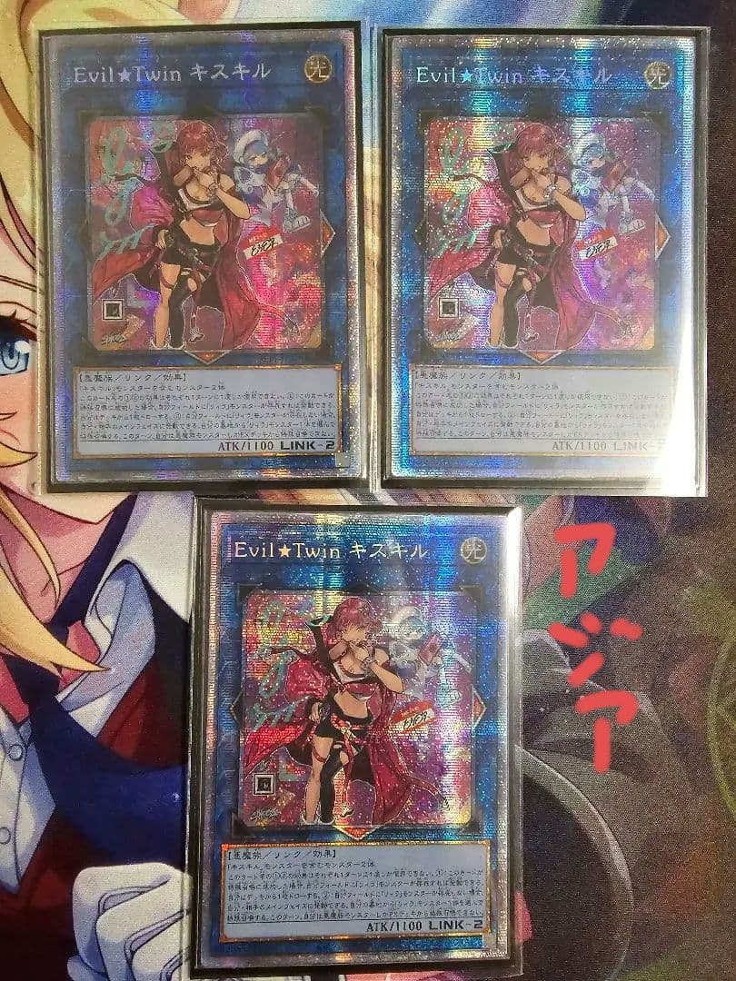 Evil★Twin イビルツイン　イビルスプライト 　フルレートデッキ アジア版