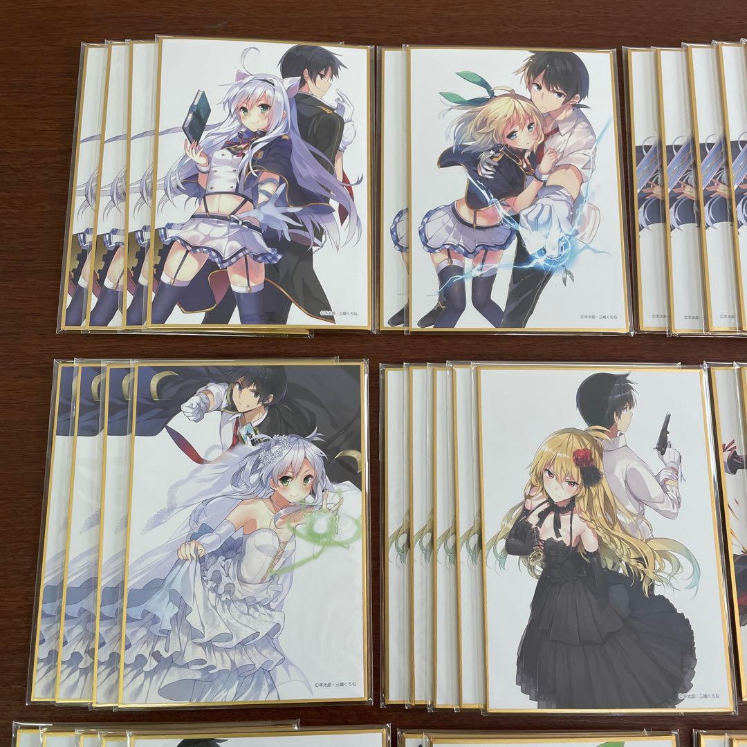 ❶①未開封 ロクでなし魔術講師と禁忌教典 ミニ色紙 C賞 全14種47枚