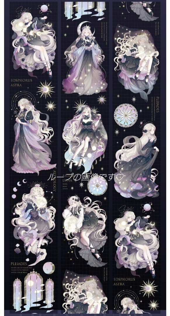 ✩のこり２✩J610＃星穹之影(贝壳光)Likey切り売り海外人物マステ女の子