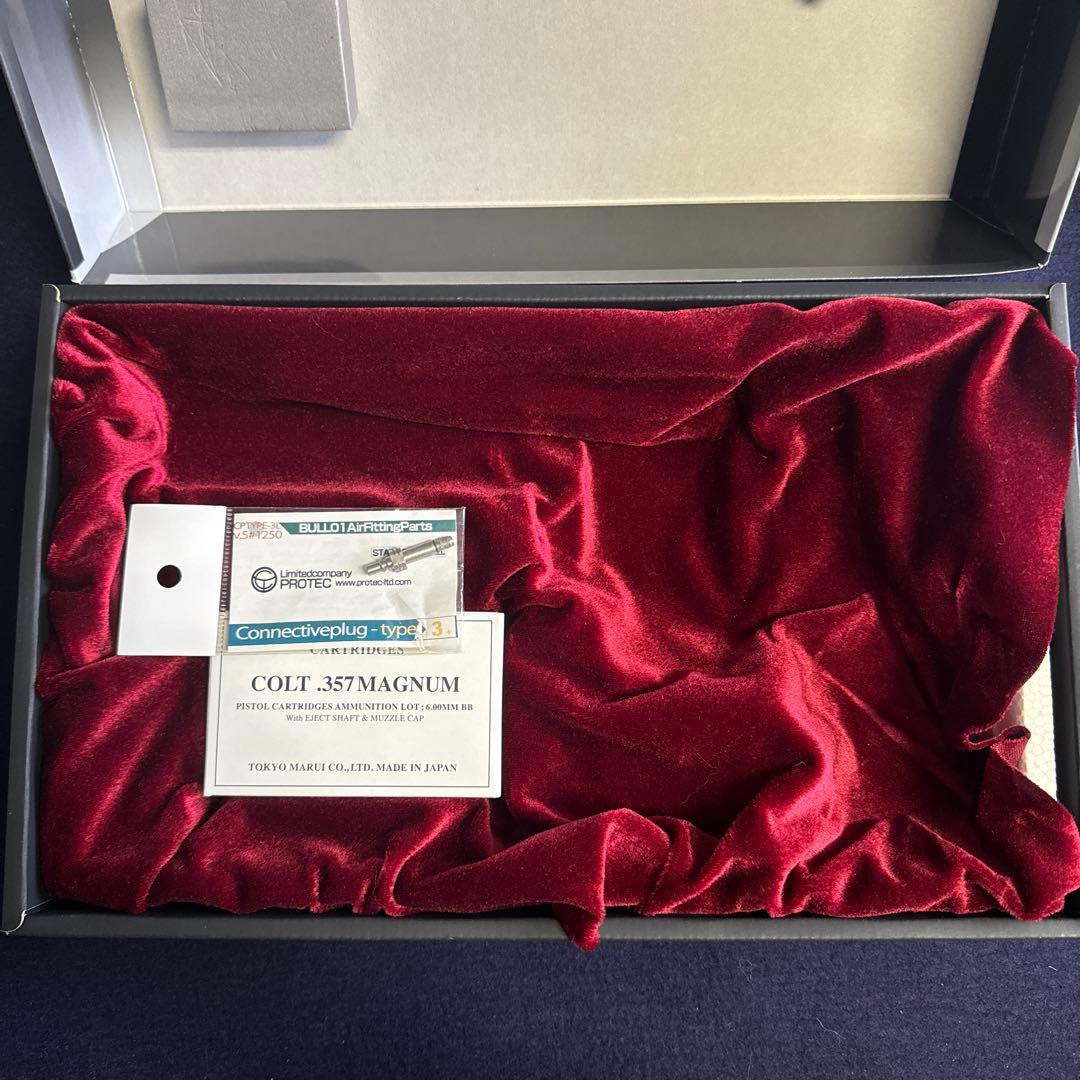 東京マルイ　R18 ガスガン　コルトパイソン