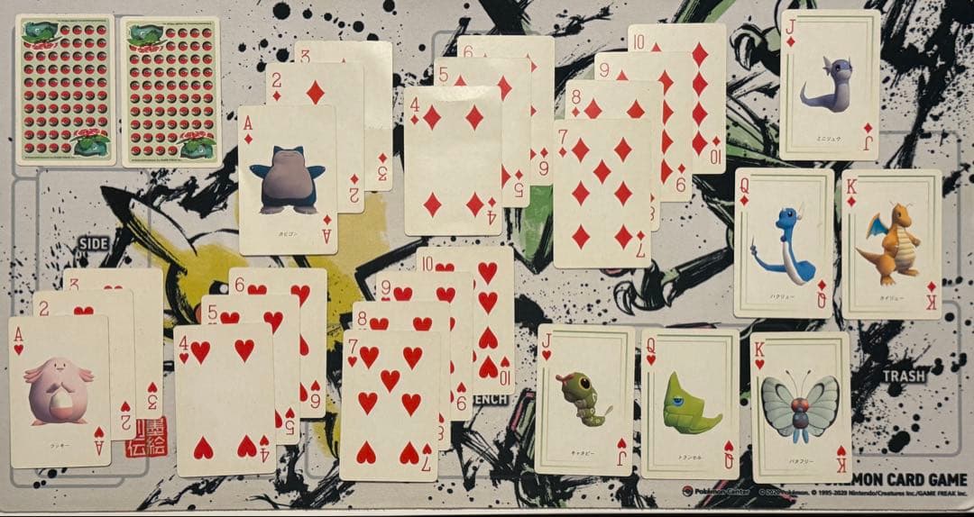 【激レア　アンティークレトロ】ポケモントランプ　Green