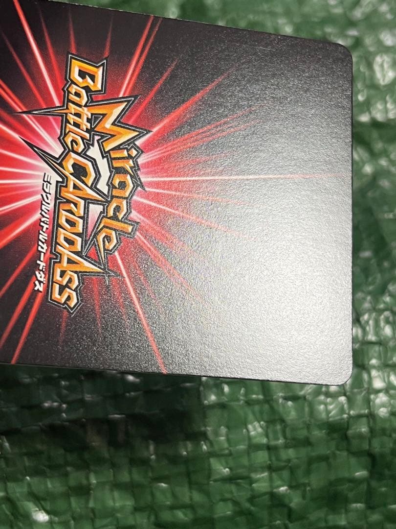 ワンピース ミラバト ニコ・ロビン OPR ミラクルバトルカードダス 15周年