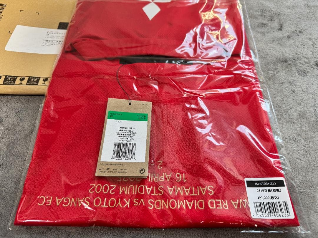 し*ご様 (新品) No.13渡邊凌磨 浦和レッズ 2025 XL ビクトリーユ