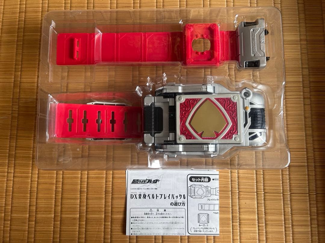 【動作確認済】仮面ライダーブレイド DX変身セット レイバックル＆ブレイラウザー