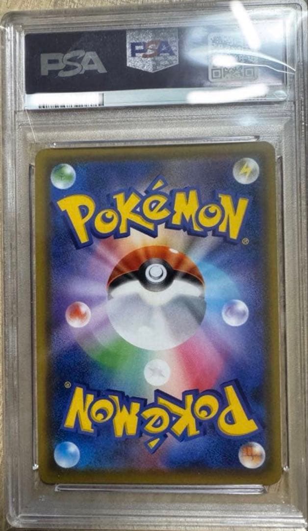 トゲピー&ピィ&ププリンGX psa10 SR SM12a TAG TEAM