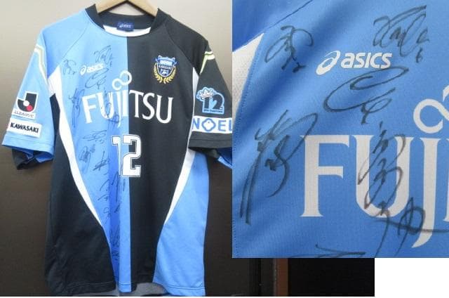 川崎フロンターレ　2008年アシックスユニフォームサイン多数人！！