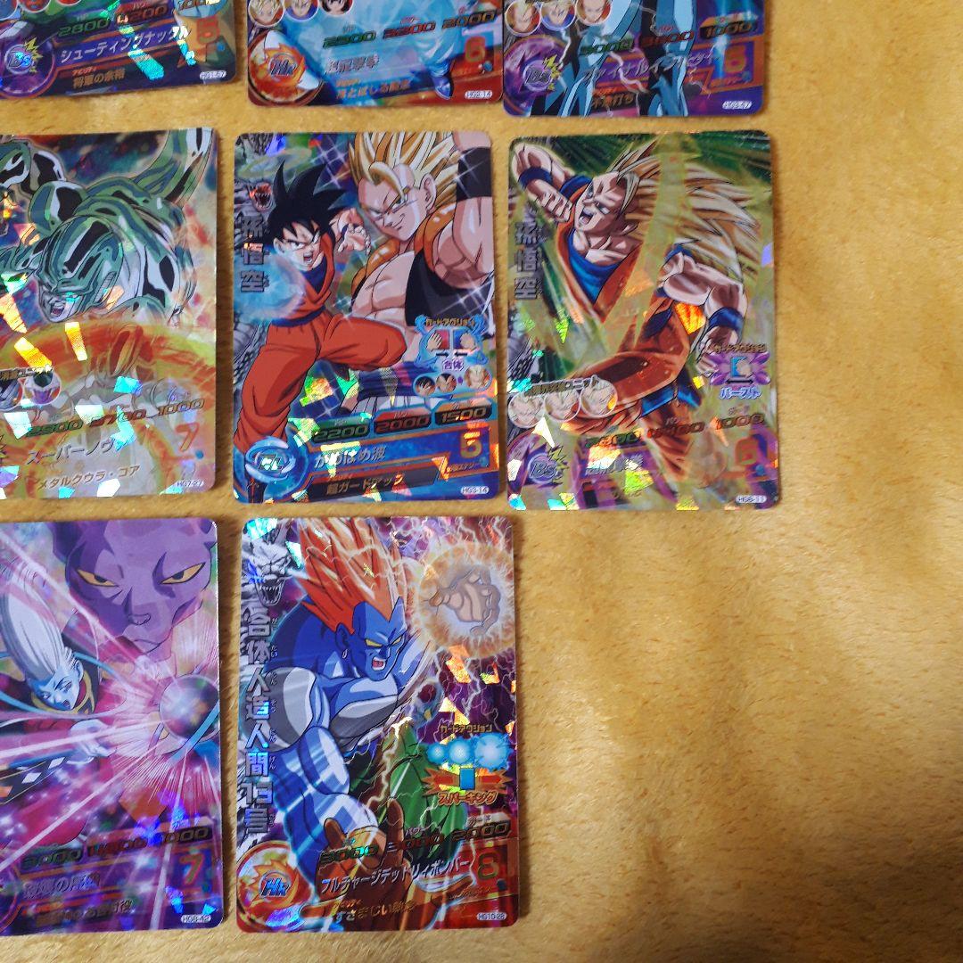 ドラゴンボールヒーローズ 旧弾 SR 41枚 未使用