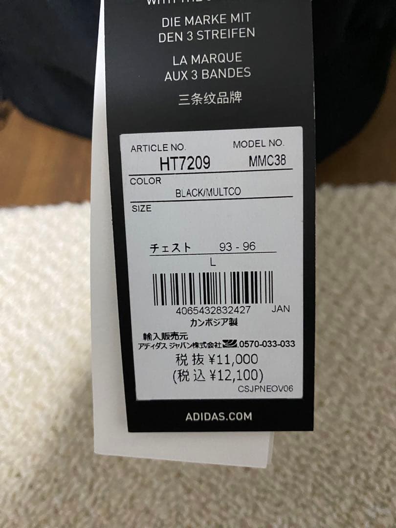 adidas アディダス テニスウェア ジャージ Lサイズ HT7209