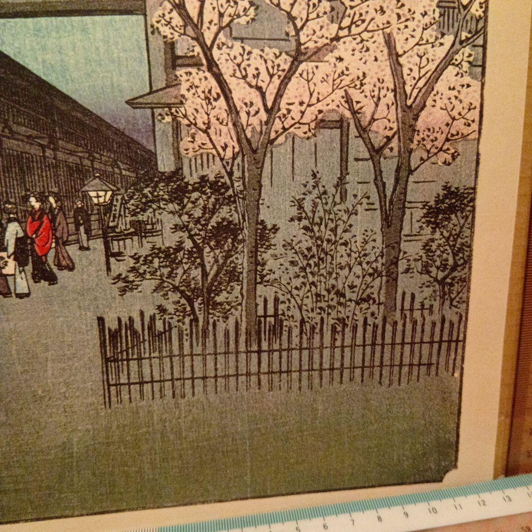 廓中東雲　東京台東区　遊廓　歌川広重　江戸百景 レトロ　浮世絵　印刷物 風景