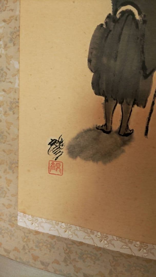 掛け軸　山頭火〈題画〉