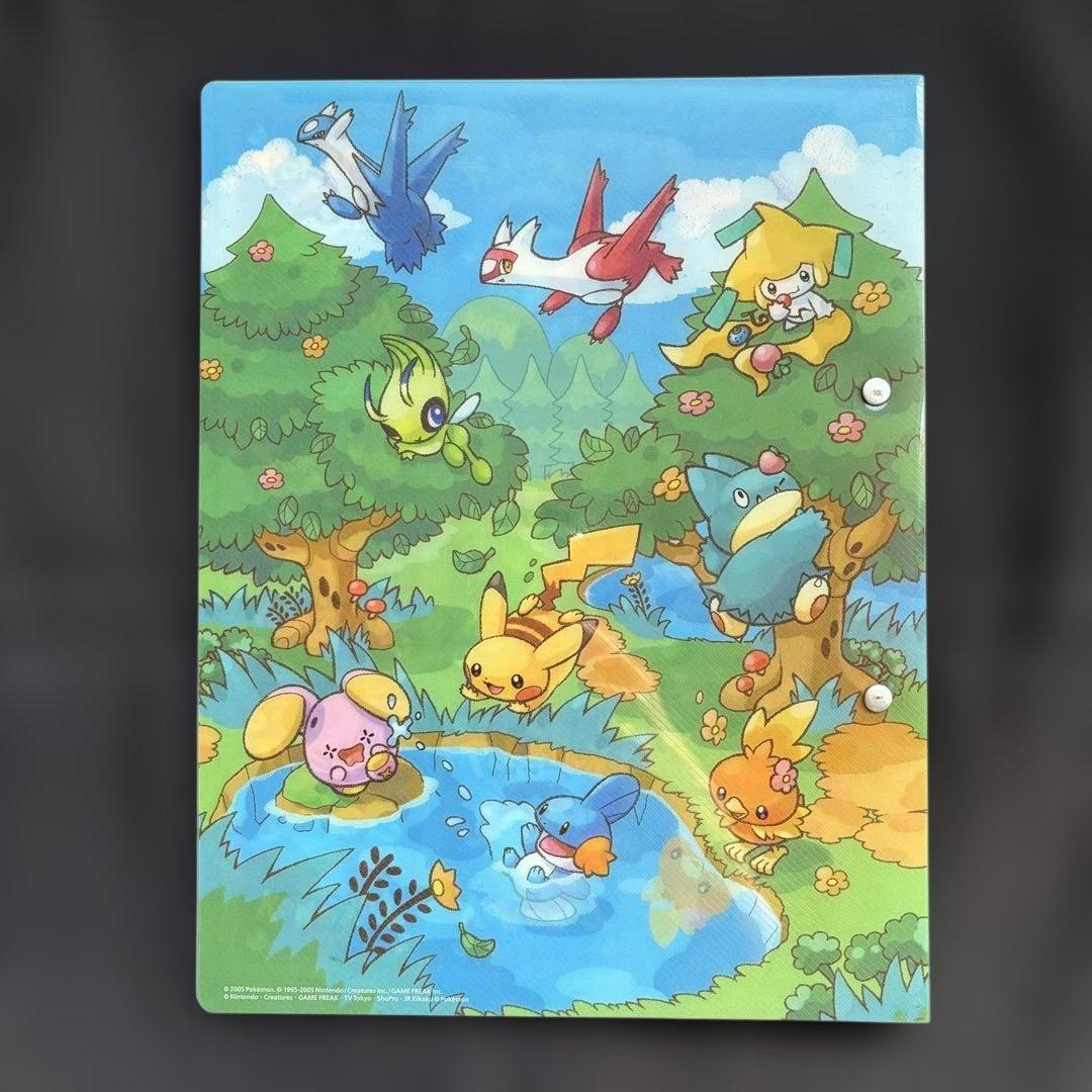 【希少ポケパーク限定】ポケモンカードゲーム フォレストシート プレミアムファイル